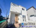 京山二丁目　中古住宅